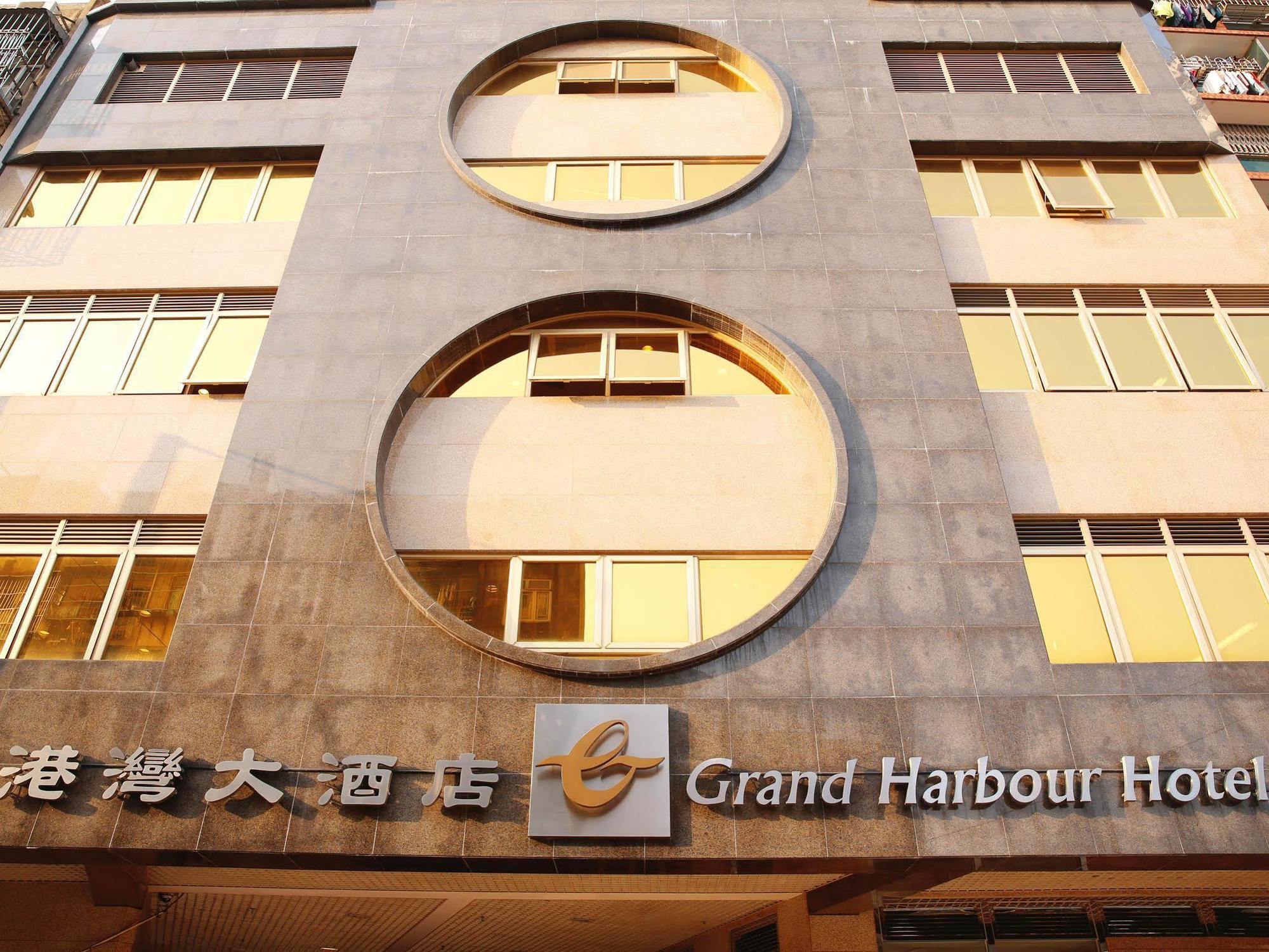 Grand Harbour Hotel Macau Luaran gambar