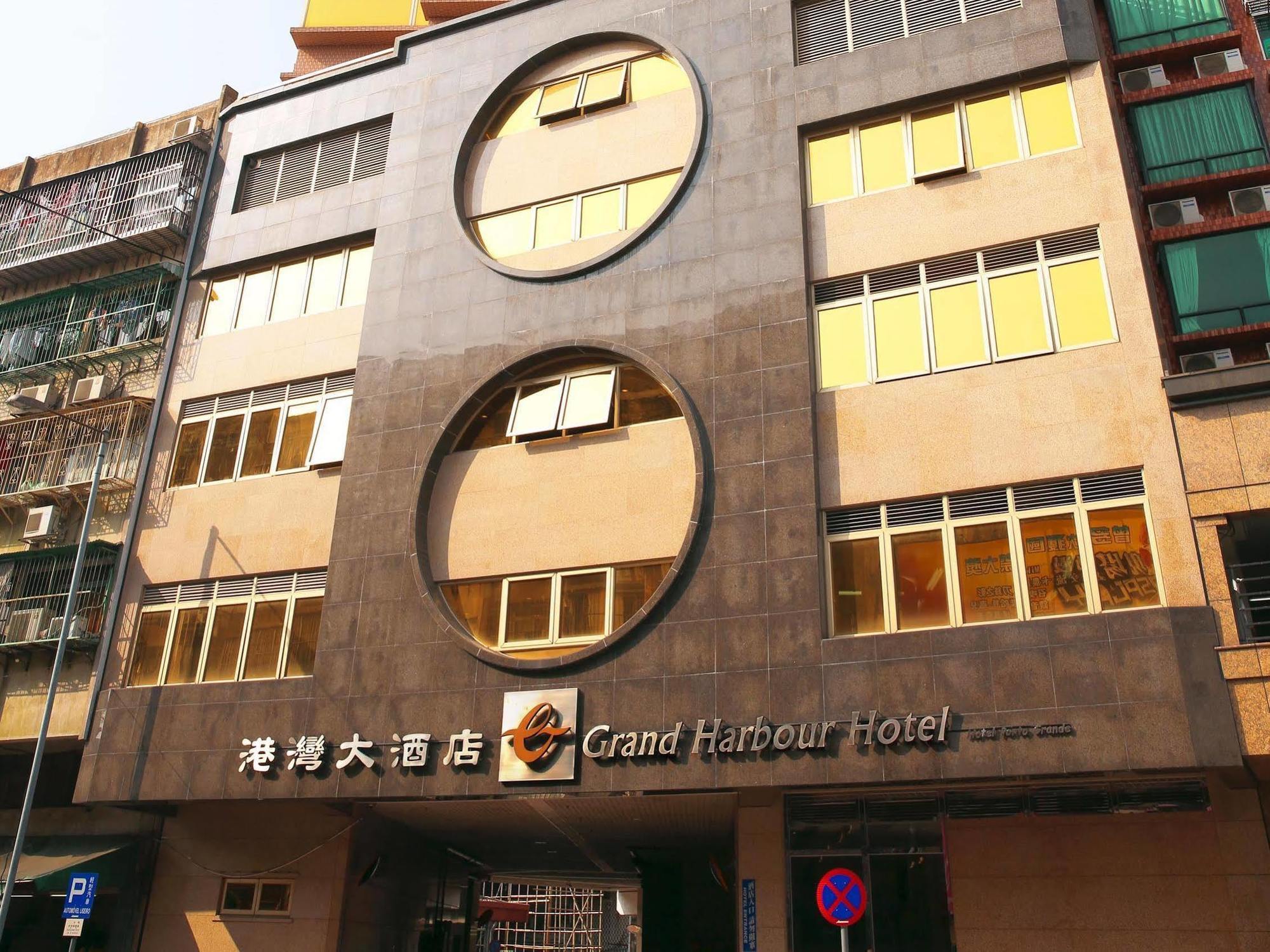 Grand Harbour Hotel Macau Luaran gambar